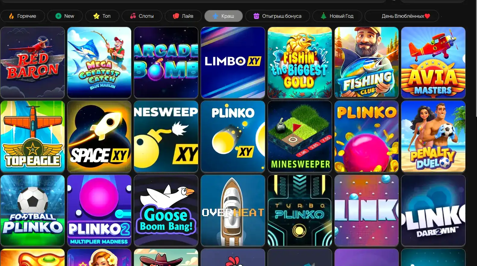 Огромный выигрыш на джет зеркале казино с телефоном и деньгами